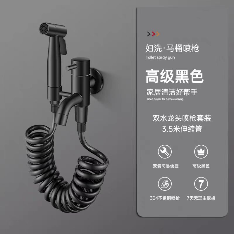 Bathroom spray gun, faucet, toilet, high-pressure water gun, bathroom one inlet and two outlets faucet with water spray gun details Picture