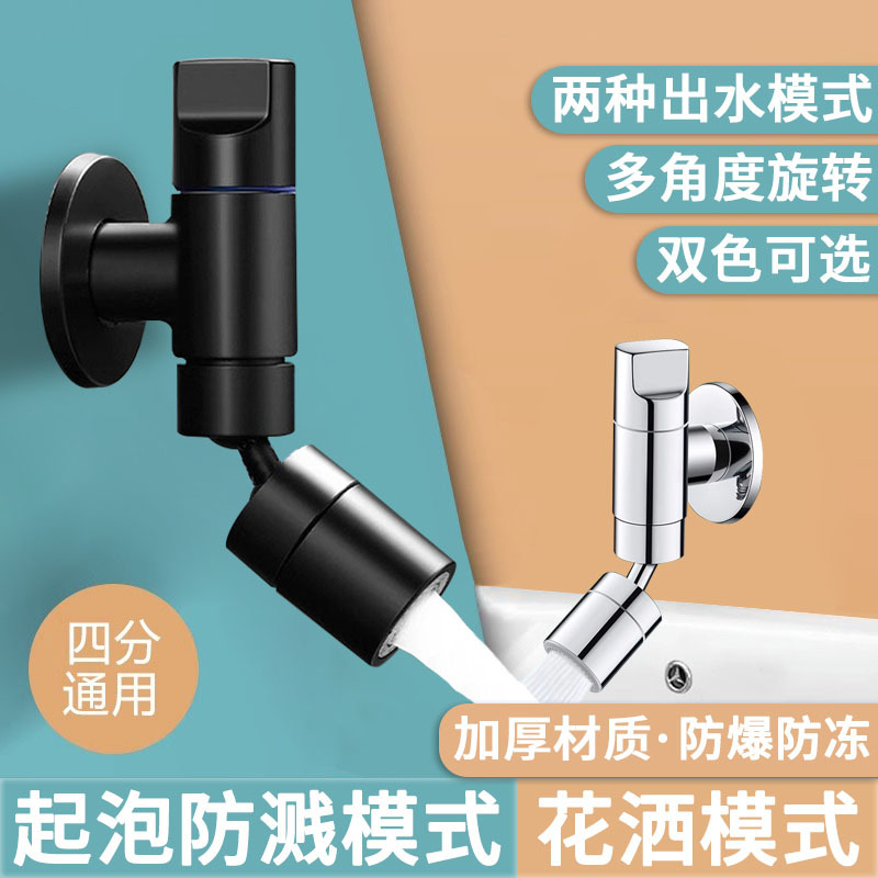Gun-gray all-copper mop, extended faucet for household balcony laundry pool, mini wall-mounted faucet, double outlet for flushing details Picture
