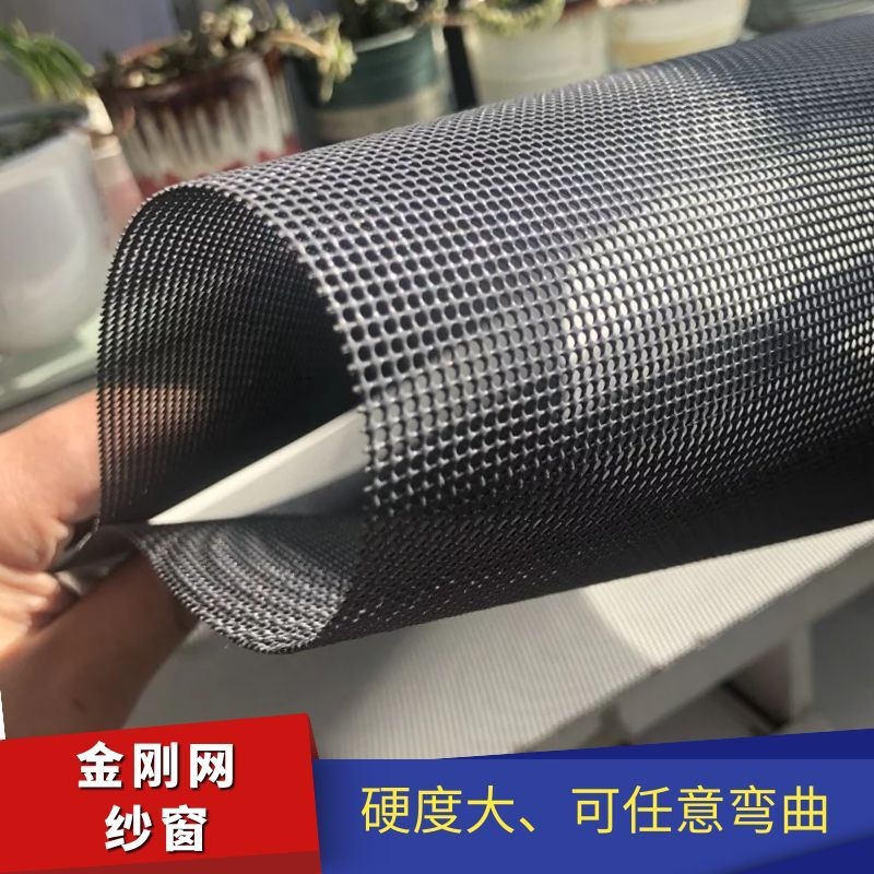 Home thickened anti-rat, anti-cat and anti-mosquito window screen with diamond mesh, stainless steel screen, self-installation Application Scenario