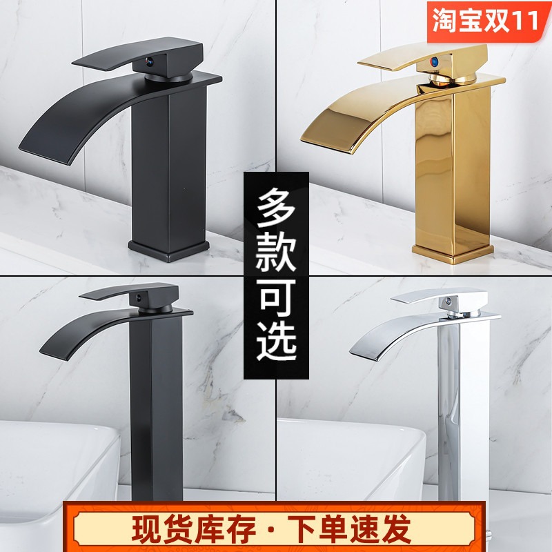 Nordic waterfall washbasin faucet, high-end washbasin, bathroom toilet, washbasin, countertop, faucet, hot and cold full figure