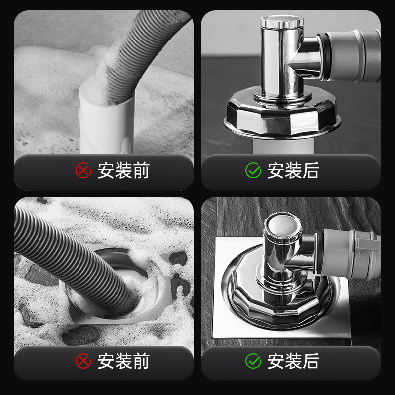 Washing machine floor drain, universal sewer two-in-one anti-overflow and anti-odor drainage pipe, electroplated three-way floor drain joint Specification drawing