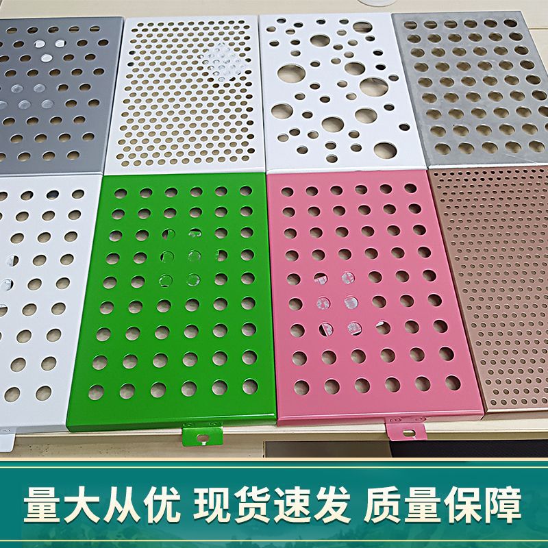Factory direct sales of aluminum single-panel curtain wall, storefront, exterior wall, outdoor aluminum single panel, fluorocarbon wood grain perforated aluminum plate Specification drawing
