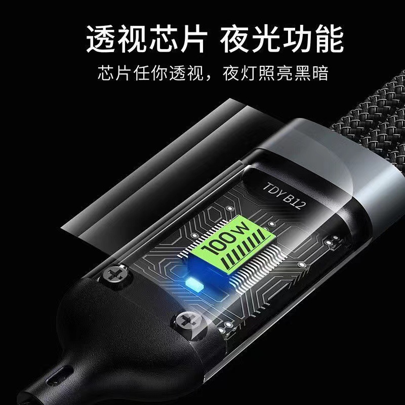 The hot 100W transparent digital display, light-up, three-in-one fast charging, one-drag three-data cable is suitable for Huawei, Android and Apple details Picture