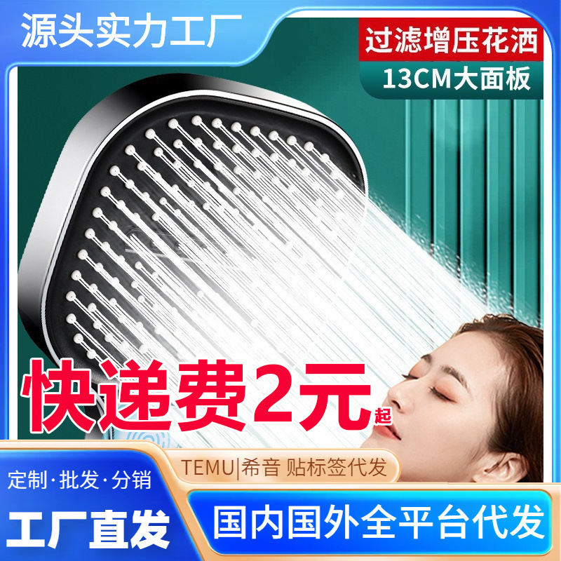 Cross-border square filter showerhead, super pressurized handheld bathroom shower water heater, large water volume for bathing details Picture