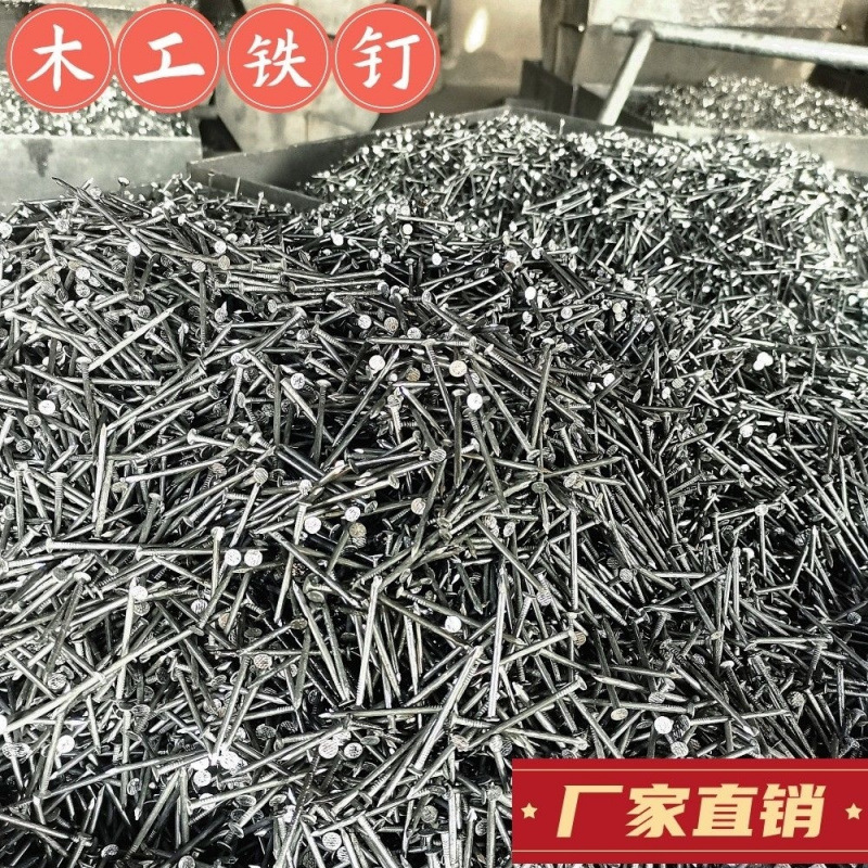 Iron nails, garden nails, foreign nails, construction nails, wood nails, household fine woodwork nails, 6-inch 1-inch 23 wood board nails, direct delivery factory details Picture