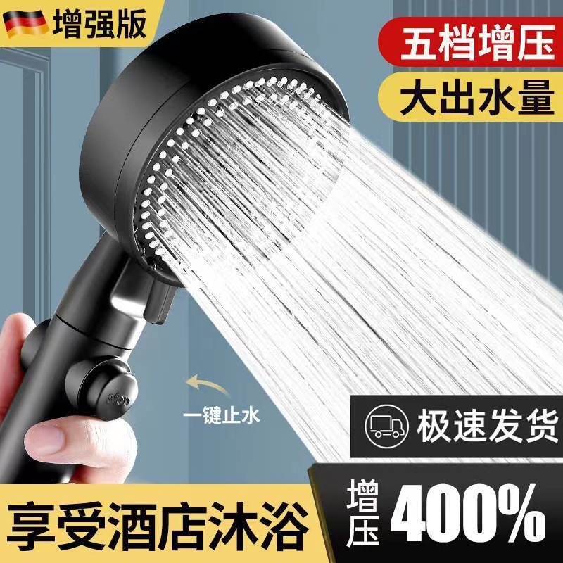 Wholesale of Darth Vader Super Supercharged Multi-functional Five-speed Adjustable Shower head set details Picture