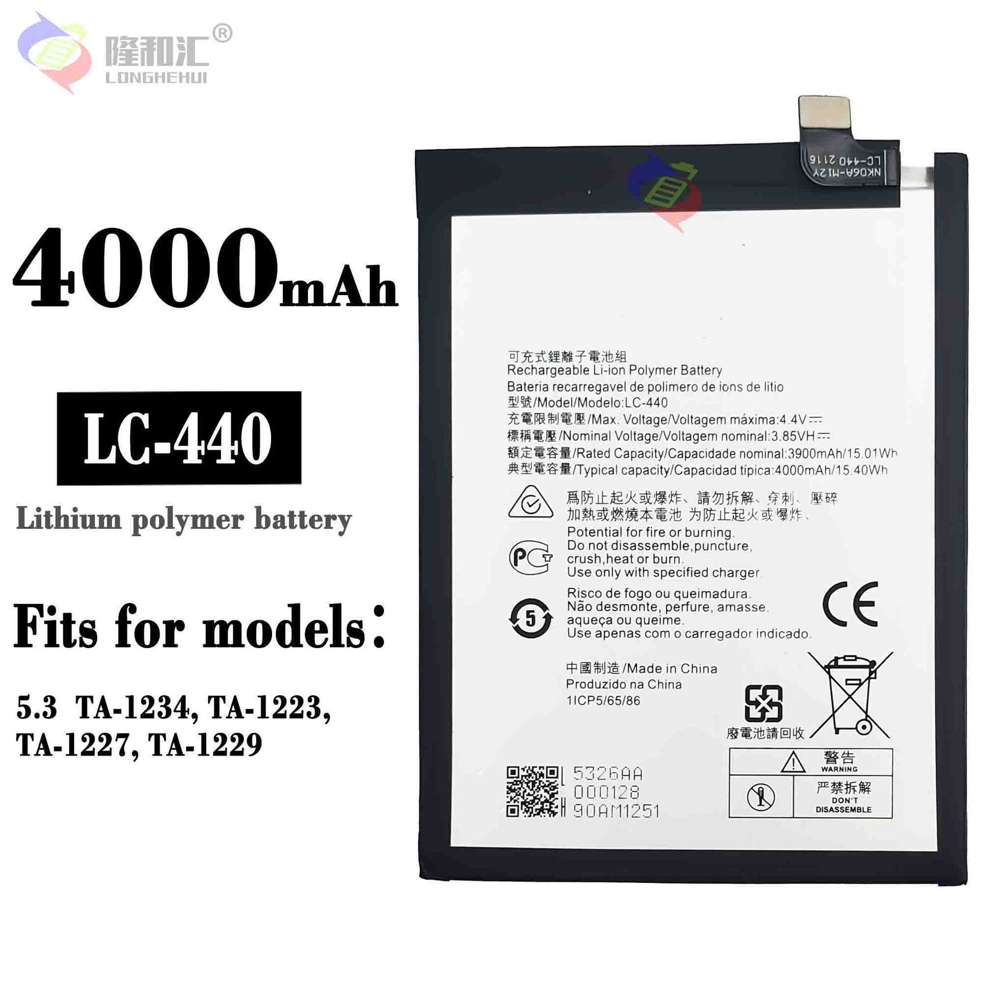 Factory wholesale and export of 4000mah large-capacity LC-440 battery for Nokia NK5.3 mobile phone