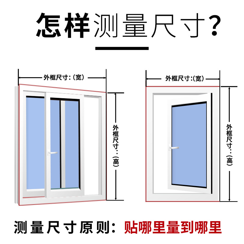 Magnetic suction diamond mesh mosquito repellent invisible screen window mesh, self-installation type simple household self-adhesive Velcro magnetic window curtain Item Picture