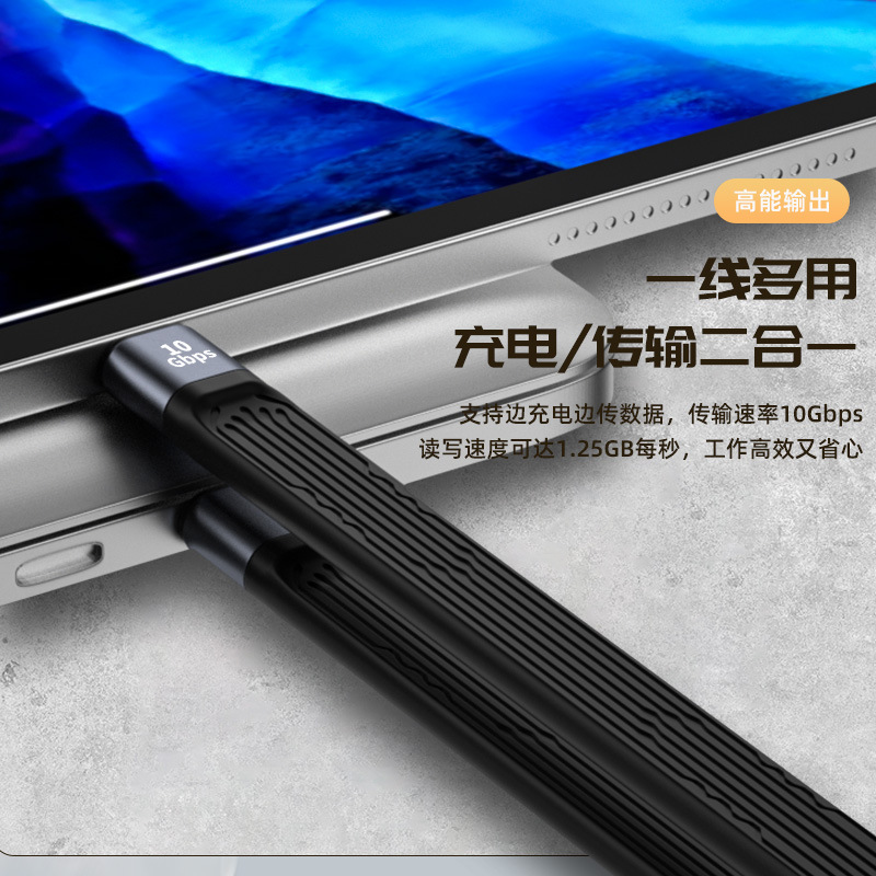 tUSB to type-c flexible cable FPC flexible circuit board supports full-function 3.1 mobile phone, laptop hard disk transfer Specification drawing