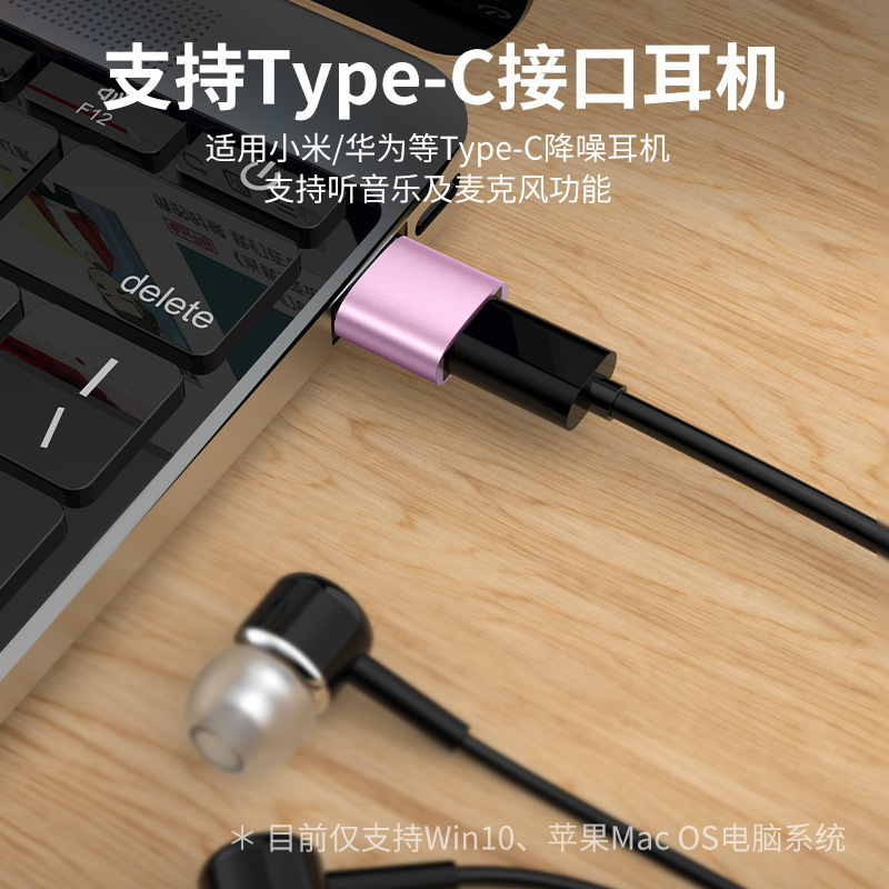 TYPE-C to USB data cable adapter, Type-C female to USB male 2.0 mobile phone data charging cable adapter details Picture