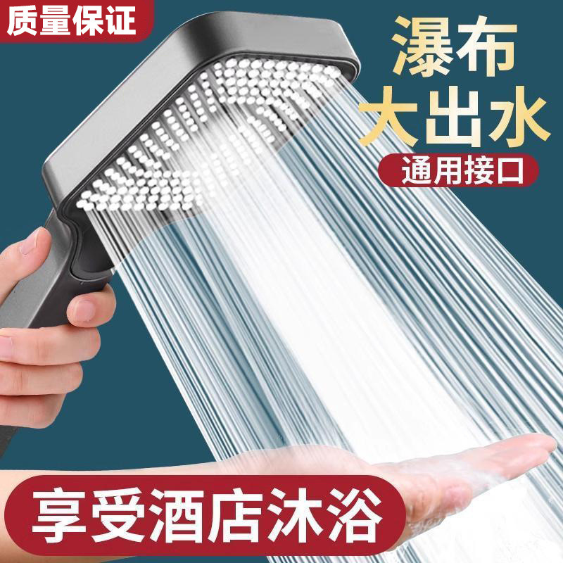 Pressurized shower head, bathroom household shower, super pressurized bath heater, faucet, water heater, bathing and sunbathing set full figure