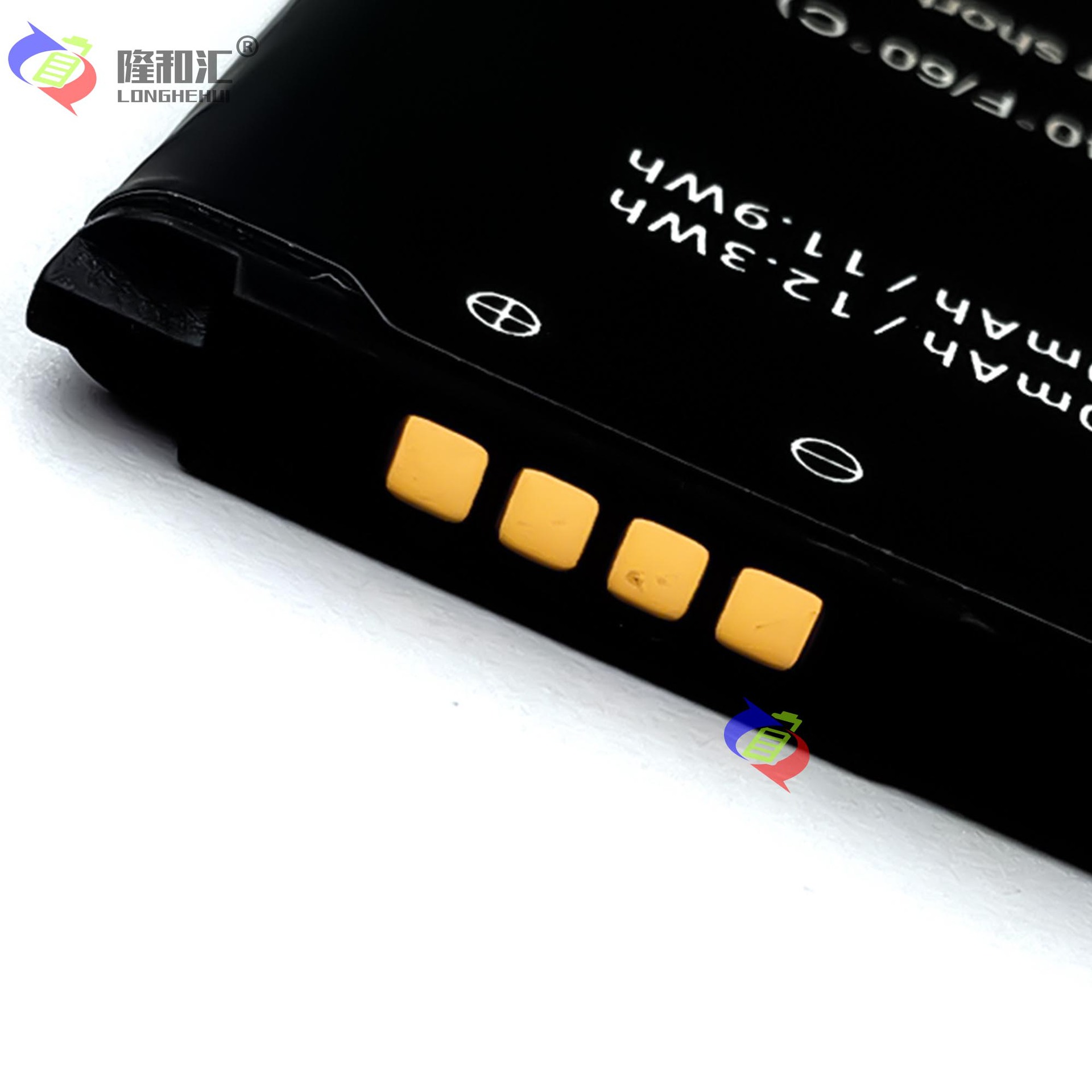 Factory wholesale and export of LG mobile phone batteries V20/F800/H990 external fast charging pad BL-44E1F Specification drawing