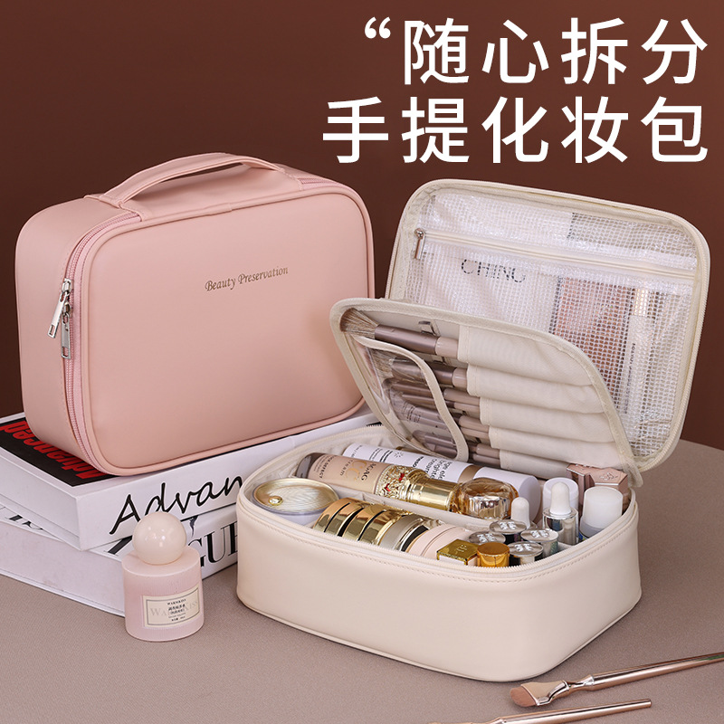 Cross-border new product: Freely disassemble makeup bag, large capacity, high-end feel, multi-functional cosmetics storage bag, niche design full figure