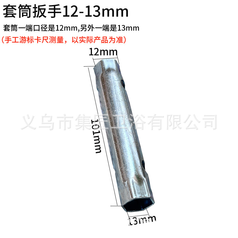 Cold and hot water faucet drain, bathroom hollow sleeve, fastening and fixing nut, washbasin, basin, tool wrench, kitchen details Picture