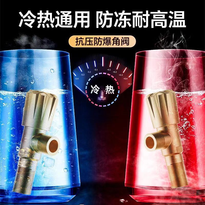 All-copper Angle valve, Angle valve, bathroom cold and hot water universal valve switch, 4-inch water valve, thickened copper thickened Angle valve Specification drawing