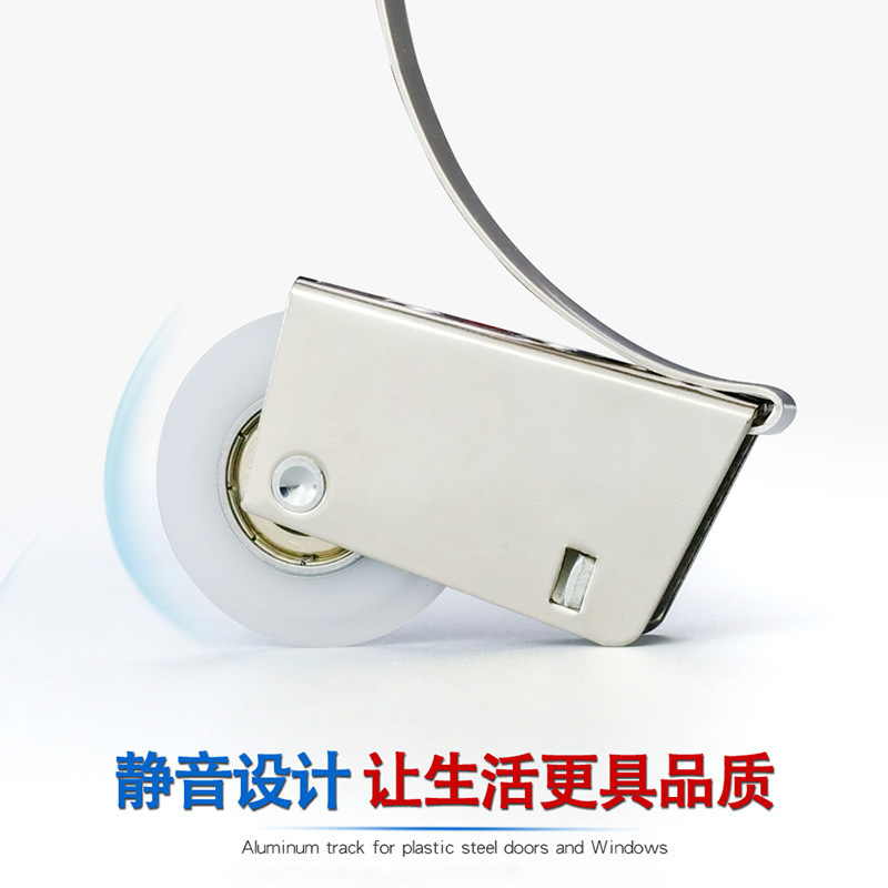 Wardrobe sliding door wheels, kitchen and bathroom cabinet sliding door wheels, single and double concave-convex nylon wheels, silent sliding door wheels Application Scenario