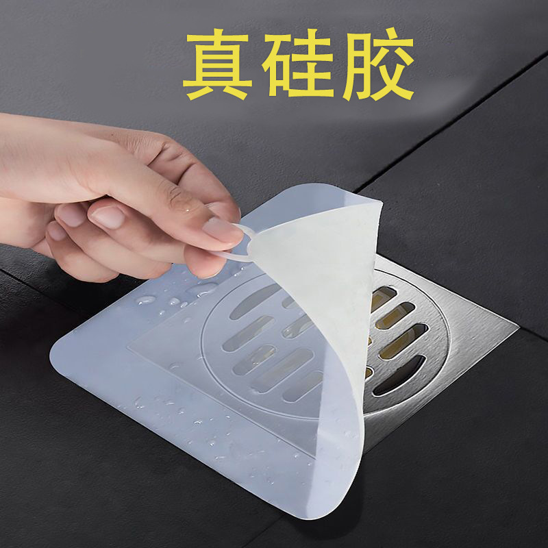 Silicone floor drain anti-odor device, bathroom toilet anti-odor, deodorizing and anti-insect cover, kitchen seal, sewer anti-odor cover full figure