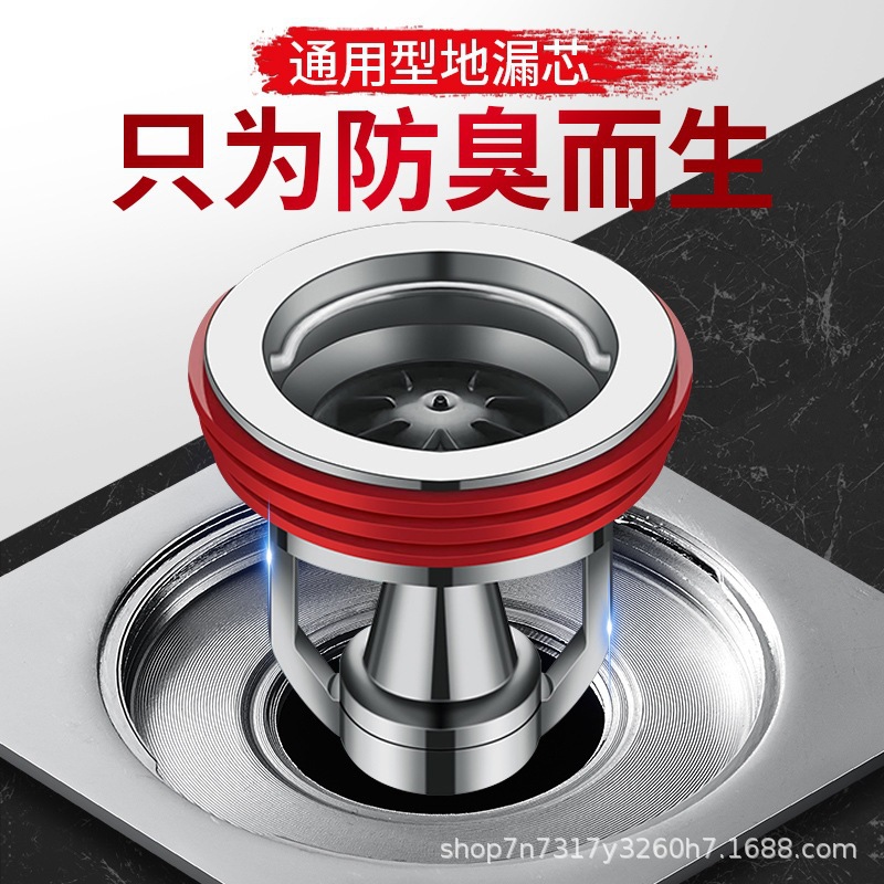 The all-copper floor drain deodorizer is suitable for preventing backflow, clogging, insects and unpleasant odors in the inner core of the bathroom drainage pipe details Picture
