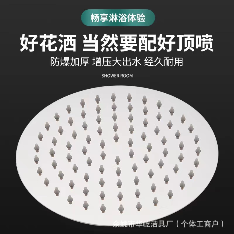 Pressurized shower head, large shower head, top spray, pressurized single showerhead, rain shower, bathroom bath, large handheld details Picture
