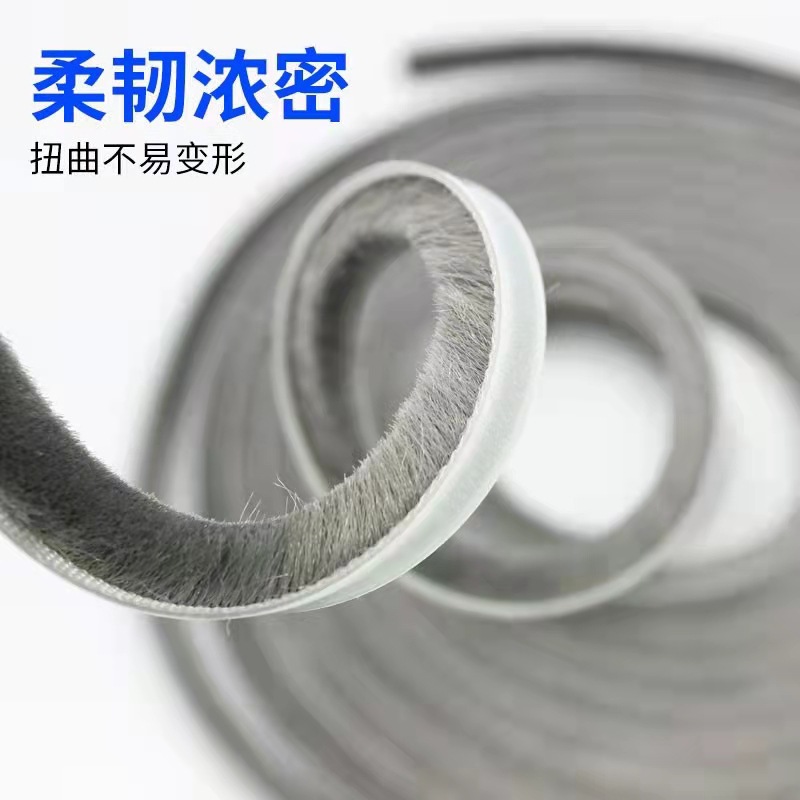 Aluminum alloy door and window gap windproof and dustproof sealing strips, sliding door and cabinet door anti-collision strips, sound insulation and heat preservation self-adhesive wool strips Specification drawing