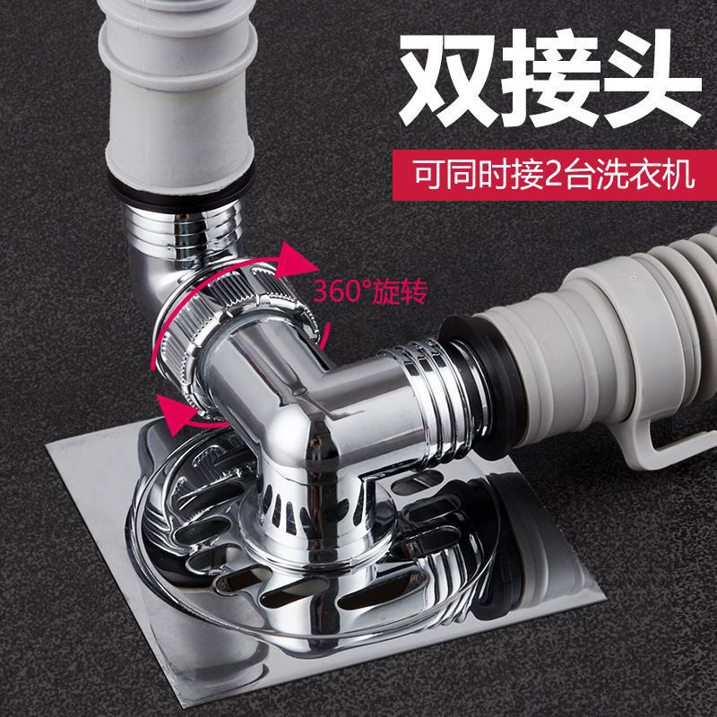 Double washing machine washbasin drain pipe, three-way floor drain joint, two-in-one sewer anti-odor and anti-overflow joint Specification drawing
