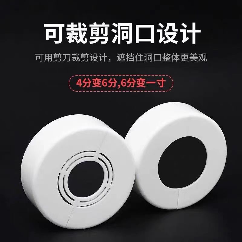 Split-type non-disassembly Angle valve faucet shower head with high decorative cover, household water pipe and heating pipe plug cover with ugly cover Application Scenario
