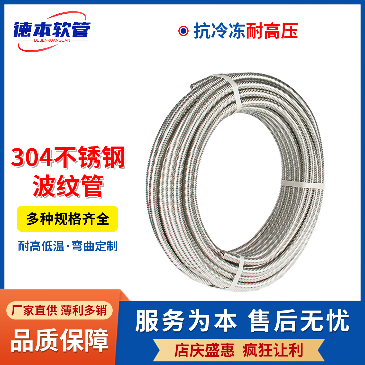 Factory direct supply of 304 stainless steel corrugated pipe anti-explosion metal hose, 4-inch and 6-inch cold and hot water inlet and outlet metal water pipe full figure