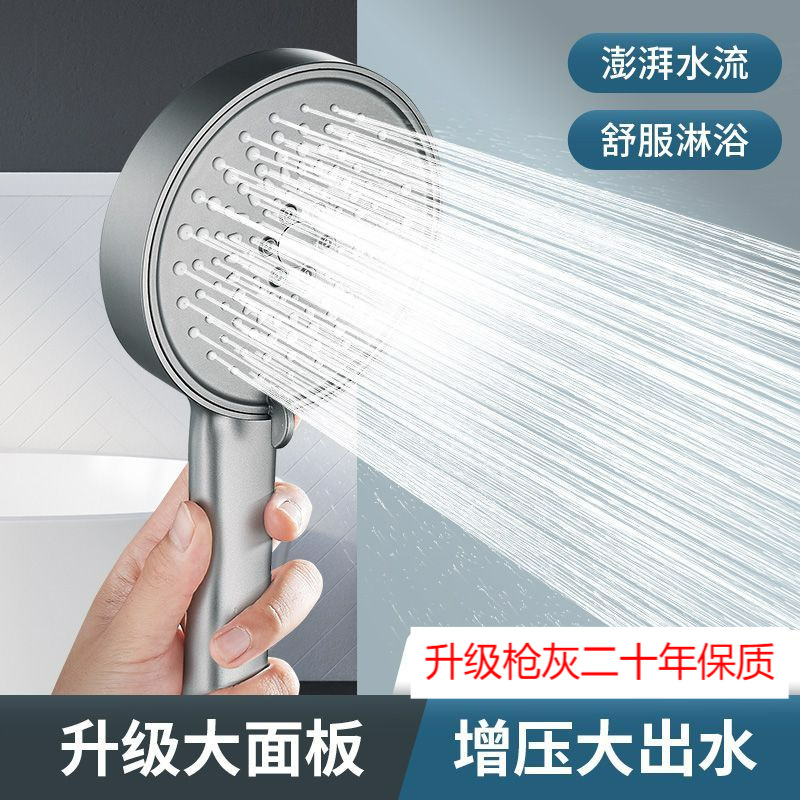 Pressurized showerhead, large water output, bathroom water heater, showerhead, shower head, Amazon Specification drawing