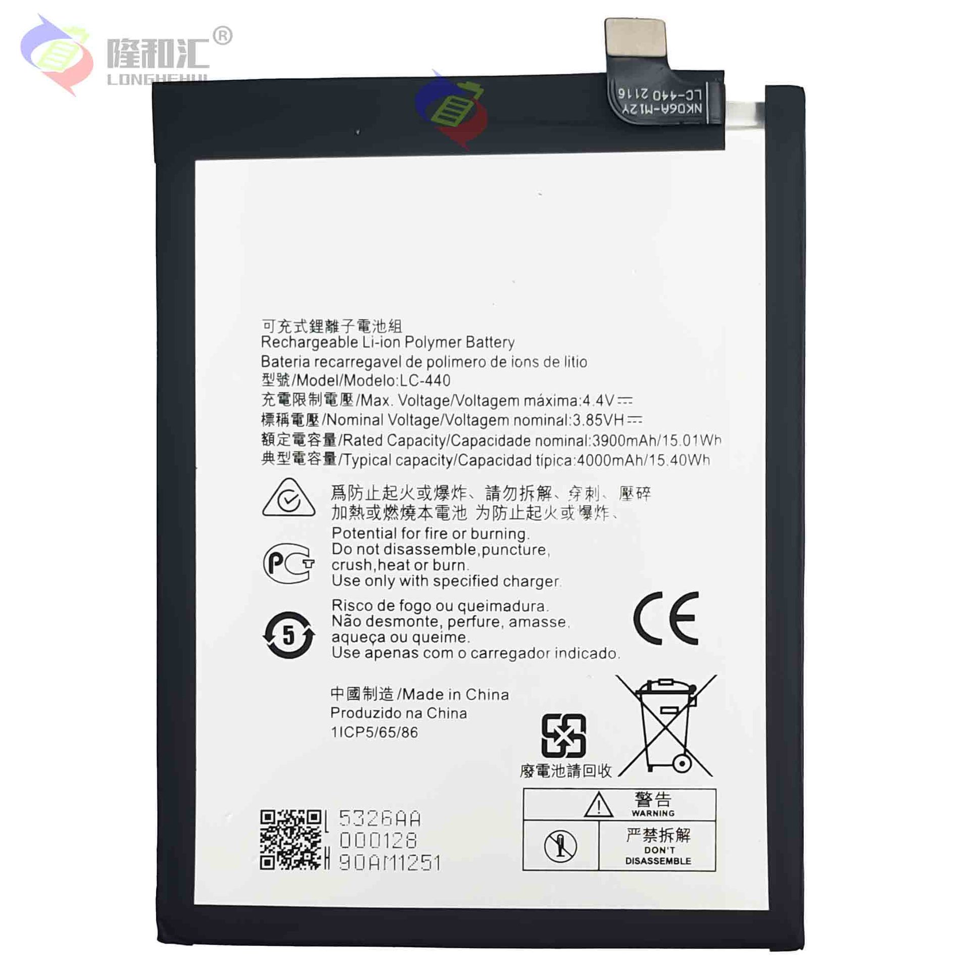 Factory wholesale and export of 4000mah large-capacity LC-440 battery for Nokia NK5.3 mobile phone Item Picture