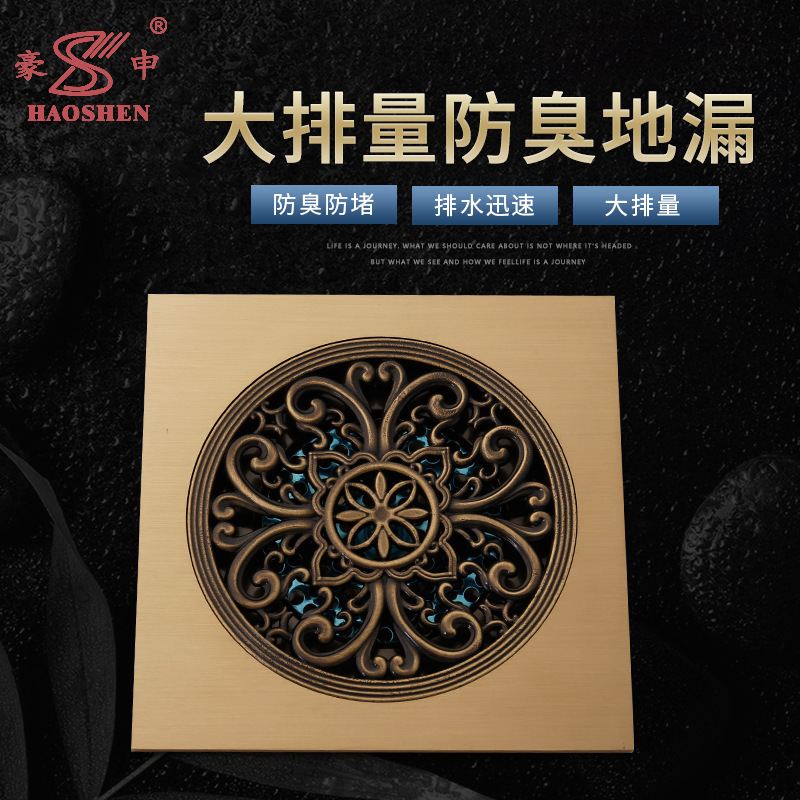 Wholesale all-copper anti-odor floor drain, bathroom sewer anti-odor cover, drain plug, antique wisteria flower copper floor drain factory details Picture