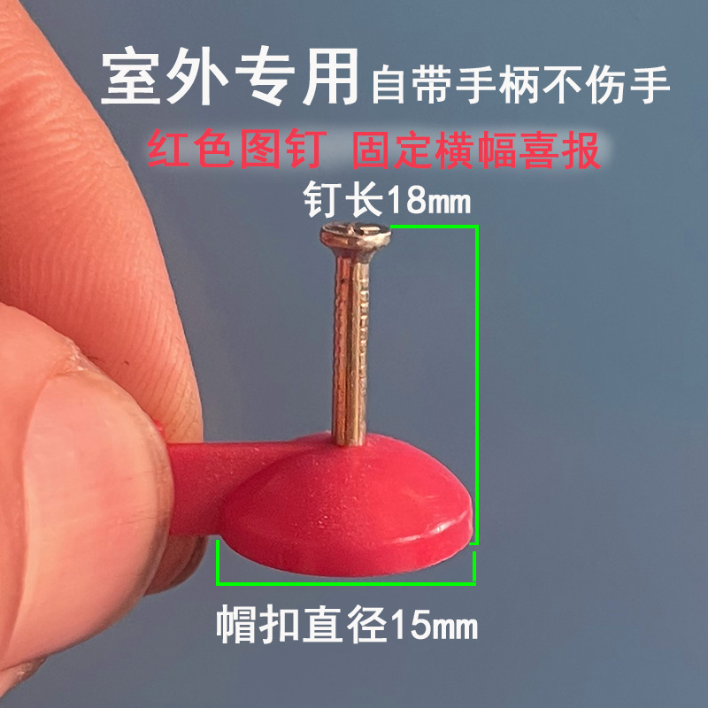 ✅ steel nails, drawing nails, door curtains, wallpaper, wall nails, banners, advertising cloth, wall fabric, curtains, screens, felt, cement walls, cement Application Scenario