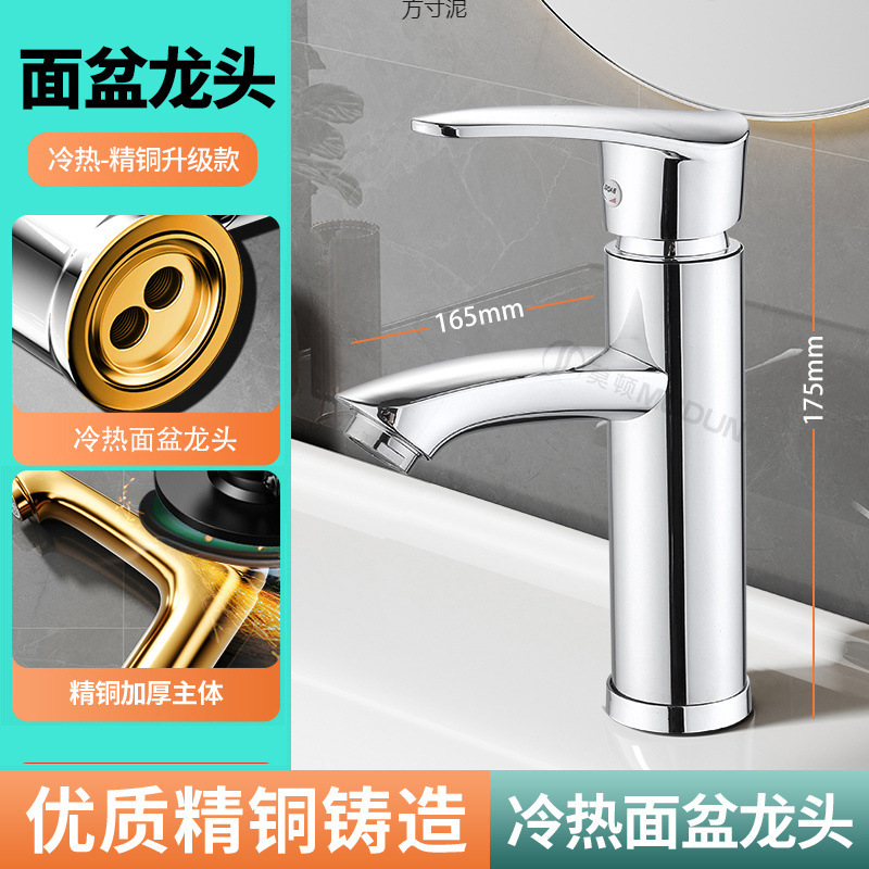 Copper bathroom hot and cold water faucets, washbasins, faucets, washbasins, single-cooling household washbasins, washbasins, supply chain Application Scenario