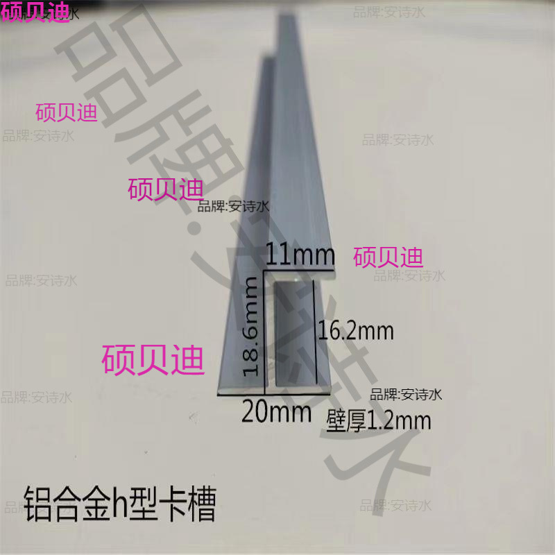 Aluminum alloy type glass edge slot 8, 10, 12, 16, 18, 20, 50 slot strip door stop aluminum profiles Application Scenario