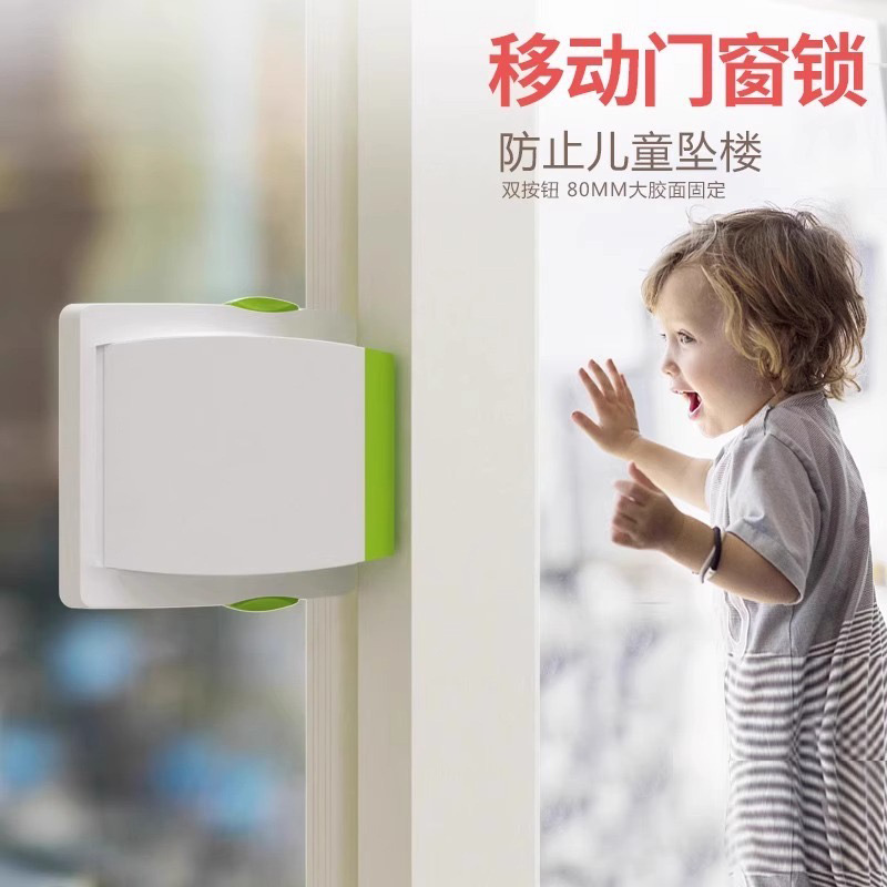 Glass-free aluminum alloy screen, perforated window lock, limit lock, children's door lock, plastic steel sliding and sliding, free shipping Specification drawing