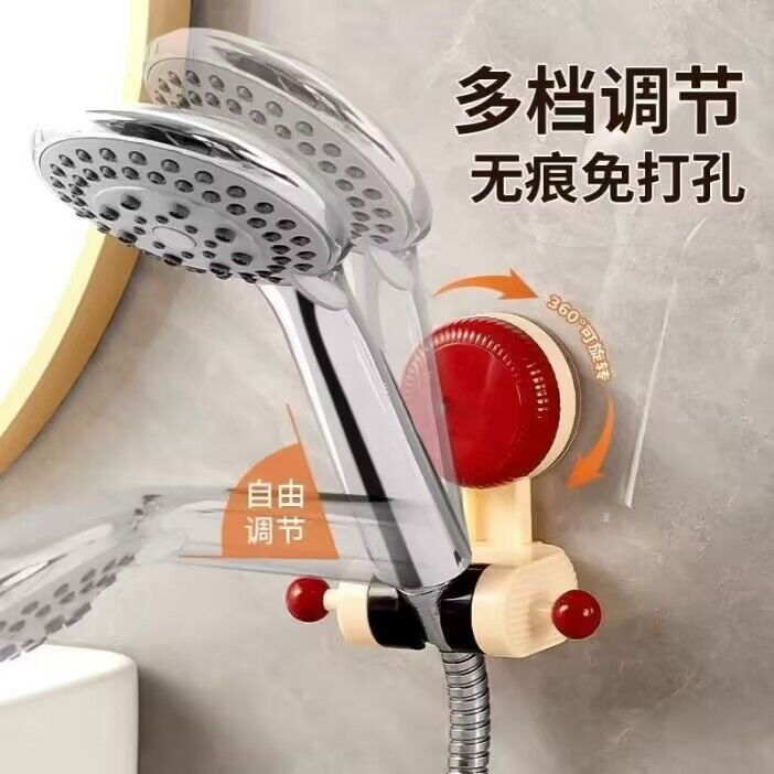 Suction cup shower head bracket, shower head fixing wonder, no need for drilling, home bathroom, children's movable adjustable base Application Scenario