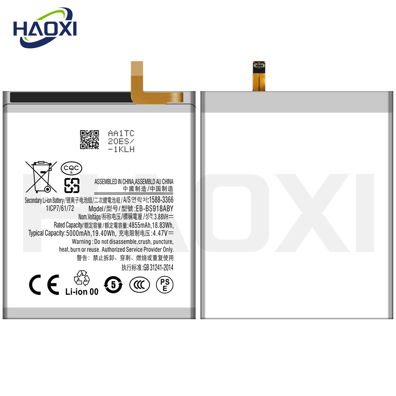EB-BS918ABY is a 5000mah rechargeable battery for Samsung S23 Ultra mobile phones, available for factory direct wholesale details Picture