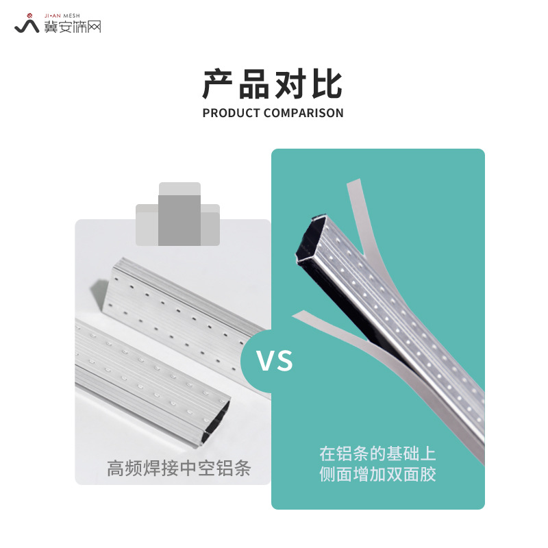 High-frequency welded hollow aluminum spacer strips with double-sided tape on the side for insulating glass, window and door accessories, and adhesive hollow aluminum strips Application Scenario
