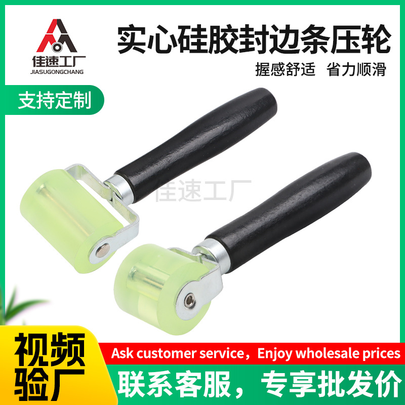 Edge banding roller manufacturer's in-stock woodworking accessories, special-shaped edge banding hot air gun, grouting roller edge banding machine Specification drawing