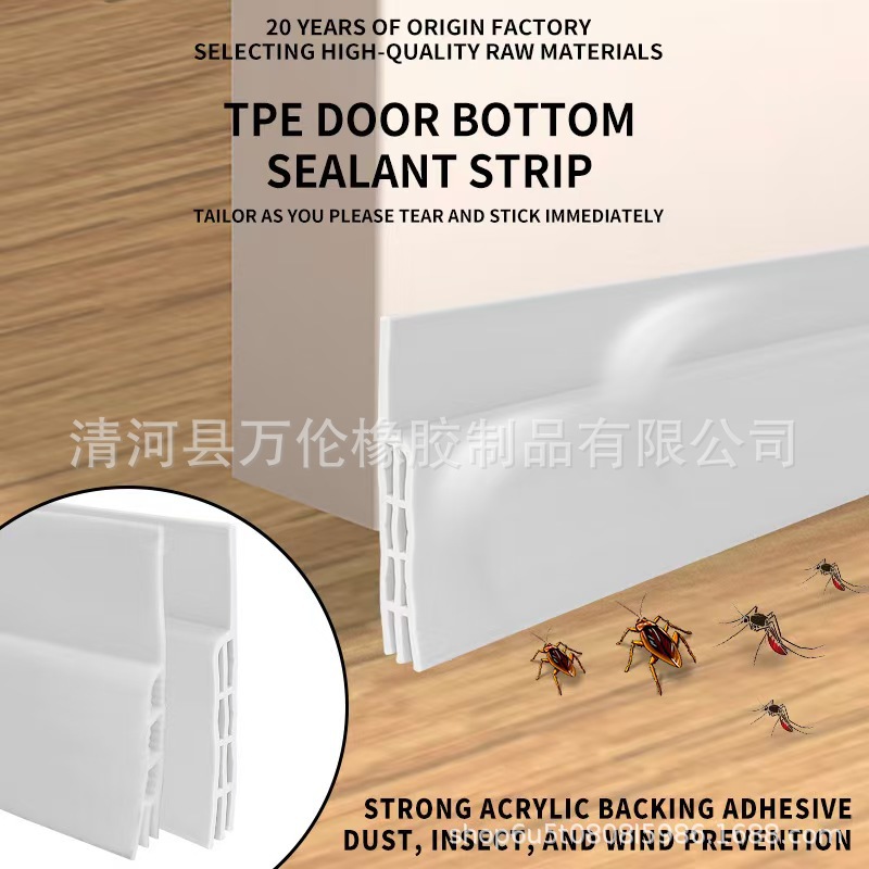 Cross-border door gap and bottom sealing strips, dust-proof and water-proof self-adhesive door bottom strips, soundproof bedroom door gap windproof stickers details Picture
