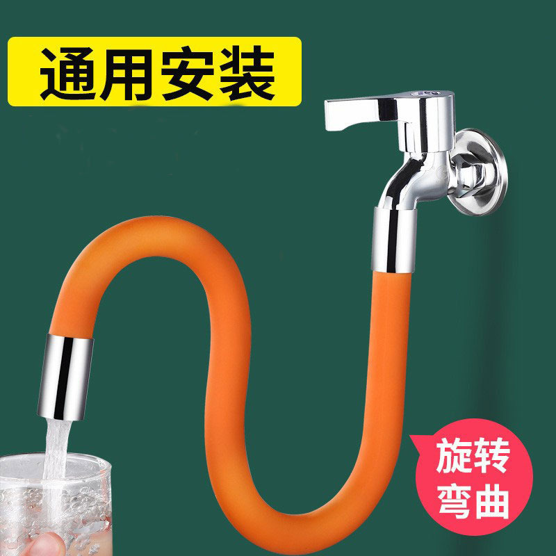 Faucet extension pipe, water pipe extension, pipe lengthening, universal telescopic filter splash-proof universal hose, faucet soft full figure