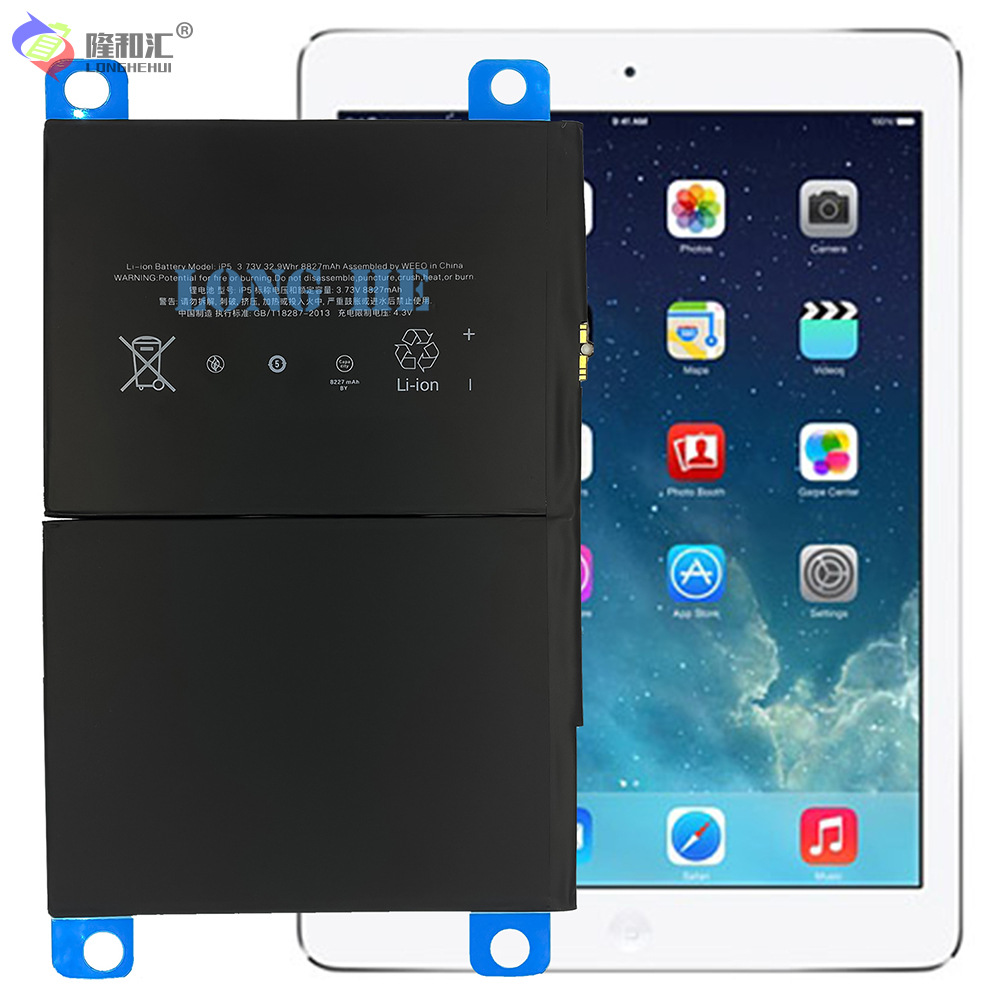 Compatible with iPhone, IPAD5/AIR, A1474, A1475, A1476, A1822 tablet batteries Application Scenario