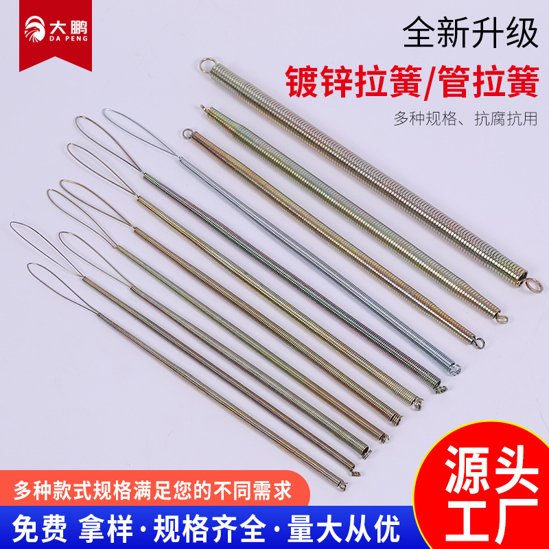 The manufacturer has in stock galvanized tension springs for automatic door closing, telescopic spring doors, bows, wooden doors, screen doors, pipe benders, and door tension springs full figure