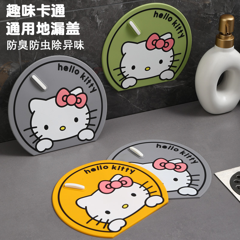 Cartoon anti-odor floor drain cover, anti-insect and anti-odor wonder, kitchen, bathroom and toilet floor drain pad, bathroom anti-odor pad manufacturer Specification drawing