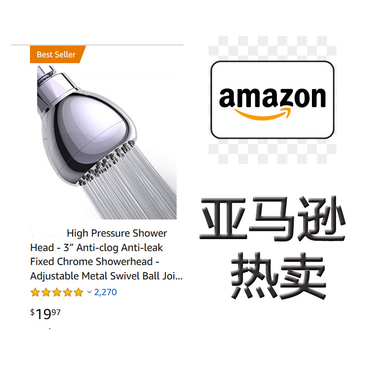 Original manufacturer Amazon cross-border high-pressure shower head, imported ABS raw material, 9-level electroplating process Specification drawing