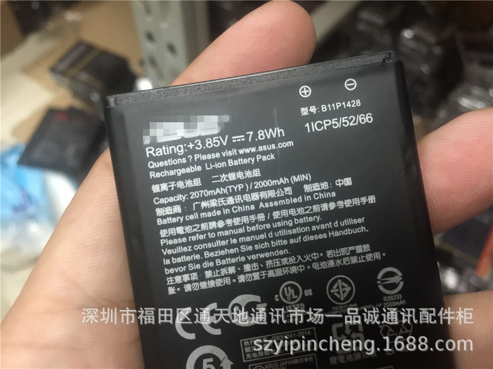 Compatible with ASUS ZenFone Go ZB450KL 4.5-inch X009DB B11P1428 mobile phone battery Specification drawing