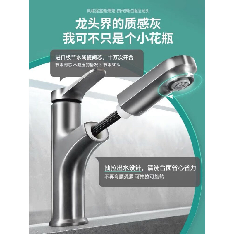 White pull-out faucet washbasin for cold and hot washing, all-copper bathroom washbasin, gun gray faucet wholesale Specification drawing