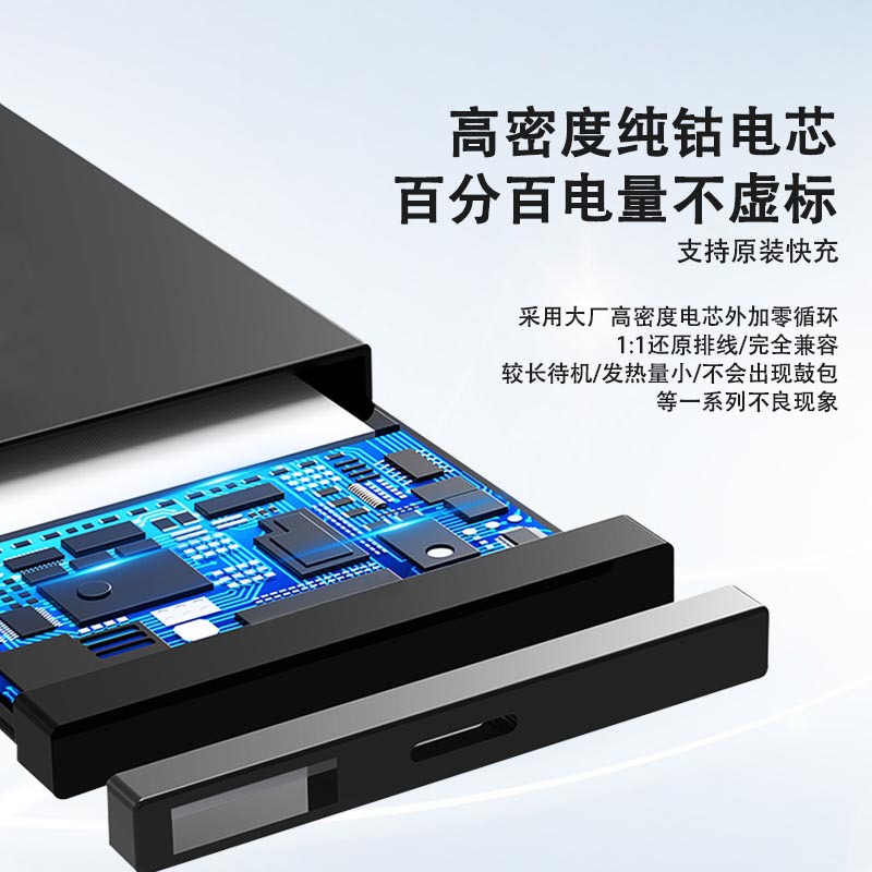 Applicable to OPPO phone A series battery A30 / A31 / A33 / A33T/A35 / A37 / A37M mobile phone batteries Specification drawing