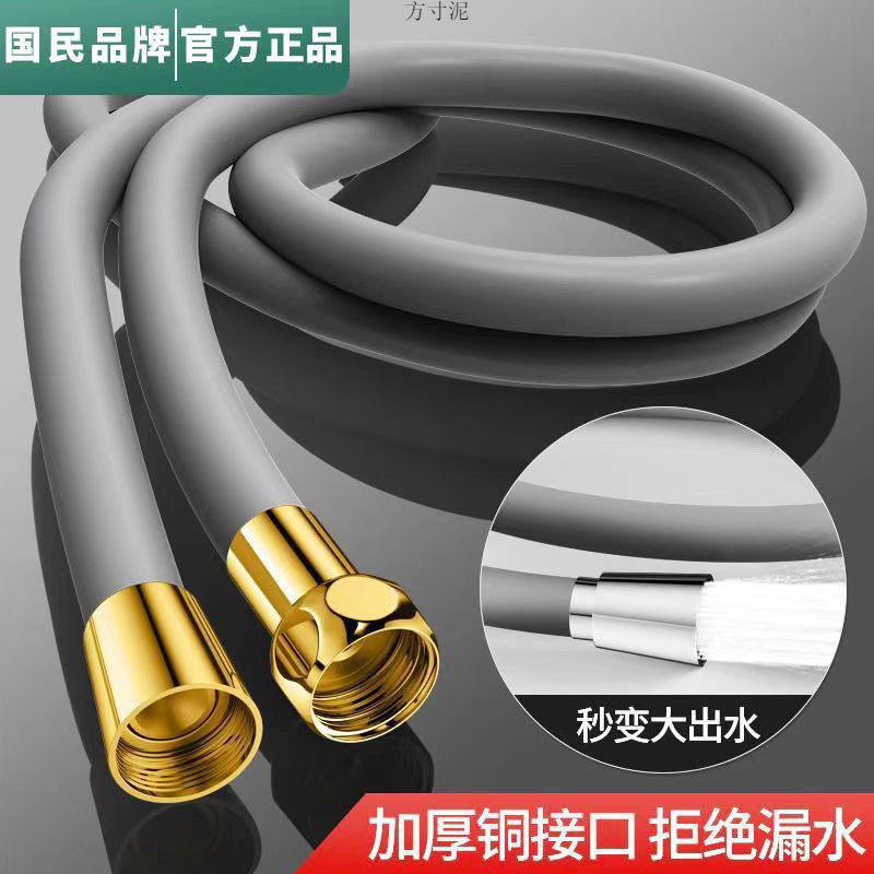 Silicone rubber shower head hose, universal bathroom bathing explosion-proof thickened water pipe, water heater connection pipe factory Specification drawing