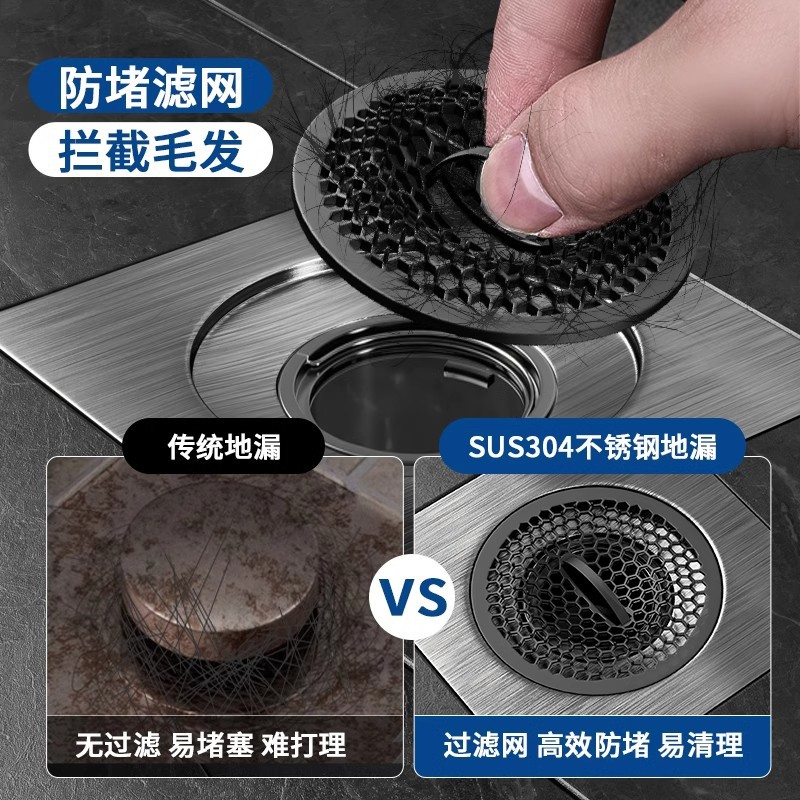 Old floor drain refurbishment device, bathroom anti-odor and anti-insect hair filter screen, bathroom floor drain with sewer cover plate, universal Application Scenario