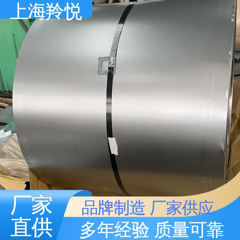 Baosteel cold-rolled steel plates in stock HC340LA, structural components HC380LAD, and home appliance accessories processing and distribution HC260LAD full figure